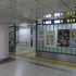 名古屋市の地下鉄東山線22駅の全トイレを調査したよ