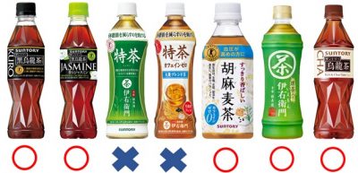 過敏性腸症候群の人はトクホのお茶は飲まないほうが安心かも ブログ 名古屋市名東区のふくぎ鍼灸院