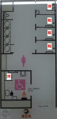 星ヶ丘女f