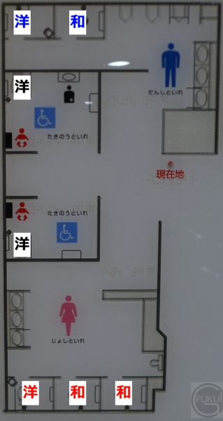 八田f