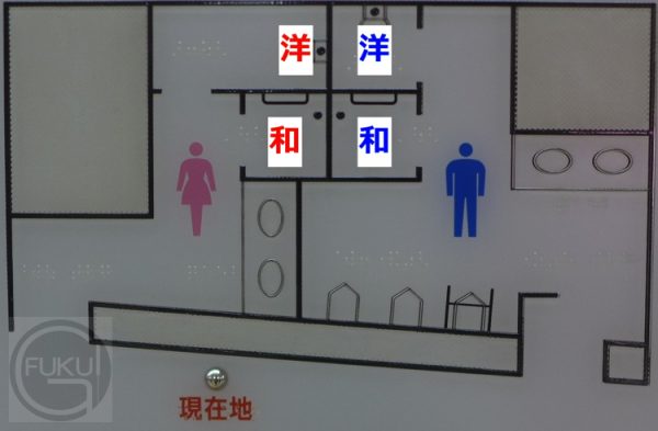 栄2f
