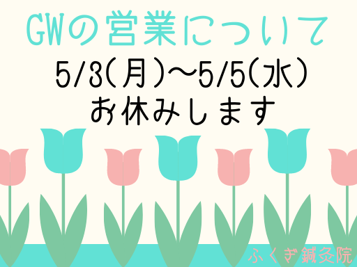 11月限定キャンペーン IBSフルケアサポート(5回) 通常 59,000円 →30,000円 鍼のみコース(5回) 通常 28,000円→20,000円